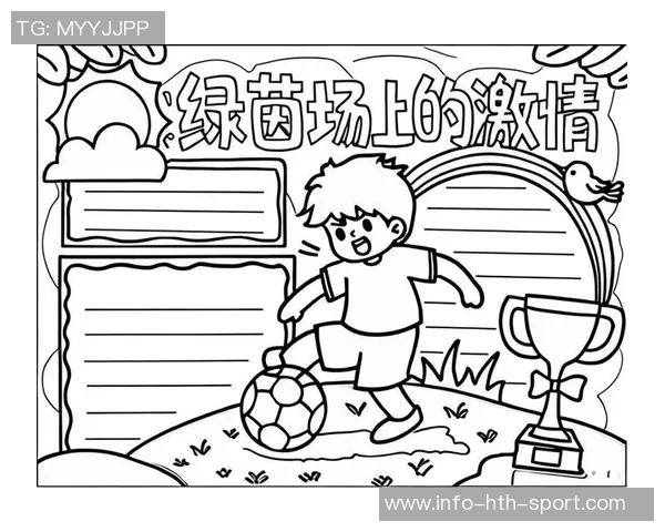 青春与梦想交织在绿茵场上的高中足球绘画作品展现了激情与团队精神的完美结合